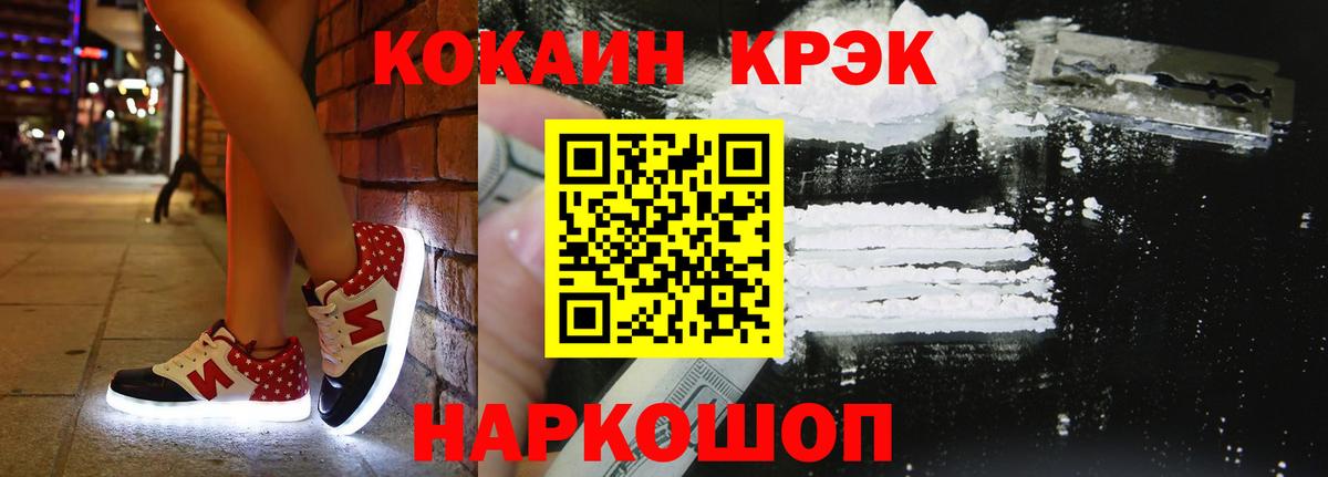 Cocaine FishScale Рассказово
