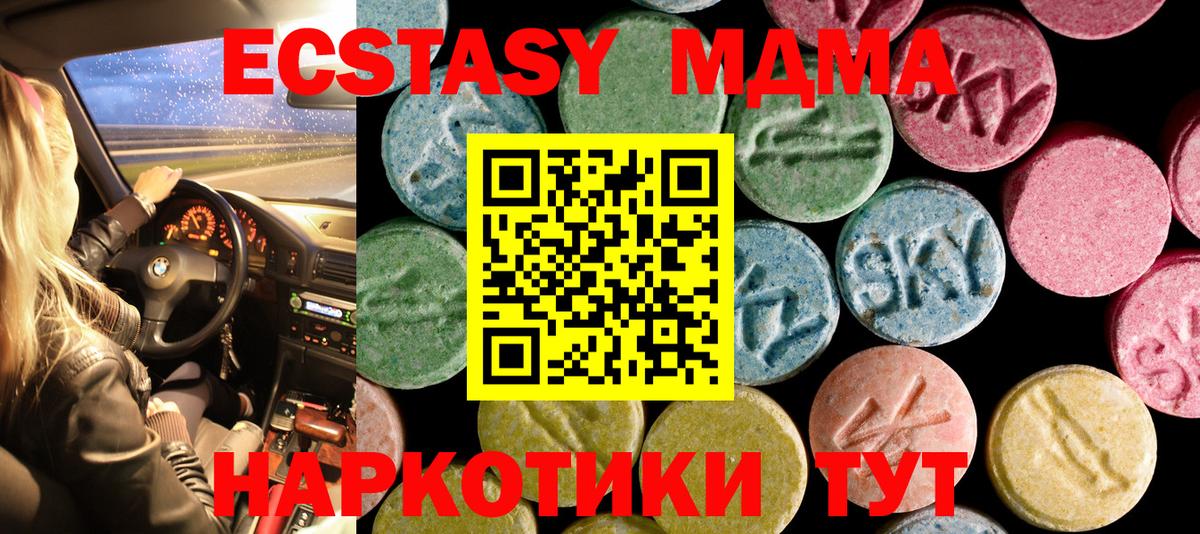 Ecstasy бентли  ЭКСТАЗИ  Рассказово  наркотики  Вход с VPN 