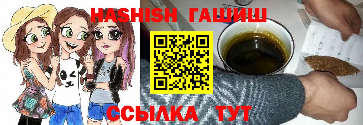Рассказово  цена   Гашиш hashish  Вход с VPN  ГАШ убойный 