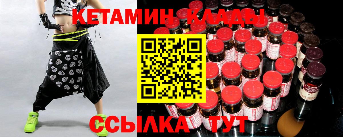 КЕТАМИН VHQ  ОМГ ОМГ онион  Рассказово  Вход с VPN  КЕТАМИН VHQ 