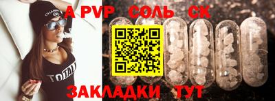 ALPHA-PVP Пыть-Ях