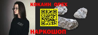 дурь Пушкино