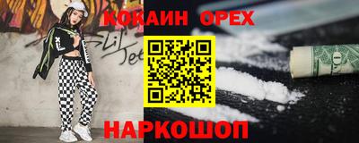 ALPHA-PVP Пыть-Ях