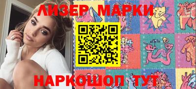 дурь Пушкино