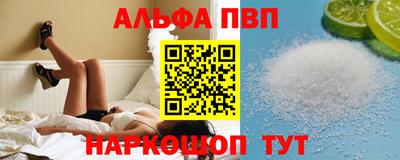 a pvp Пугачёв