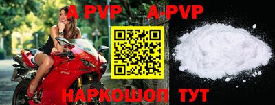 a pvp Пугачёв