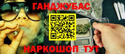 дурь Пушкино