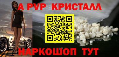 ALPHA-PVP Пыть-Ях