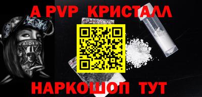 дурь Пушкино
