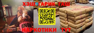 дурь Пушкино