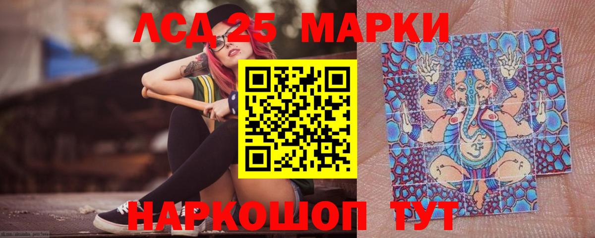 Лсд 25 экстази кислота  Вход с VPN  Лсд 25 экстази ecstasy  Рассказово 