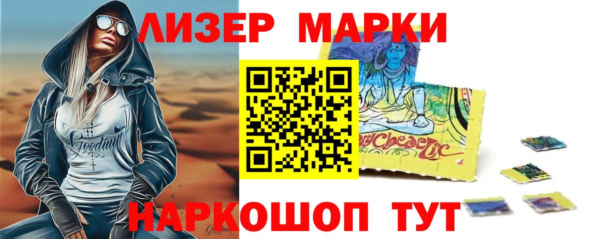 LSD-25 экстази кислота Рассказово