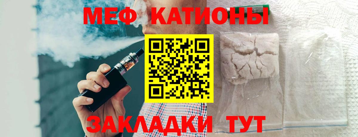 Рассказово  Меф  Мефедрон  Вход с VPN  Мефедрон мука 