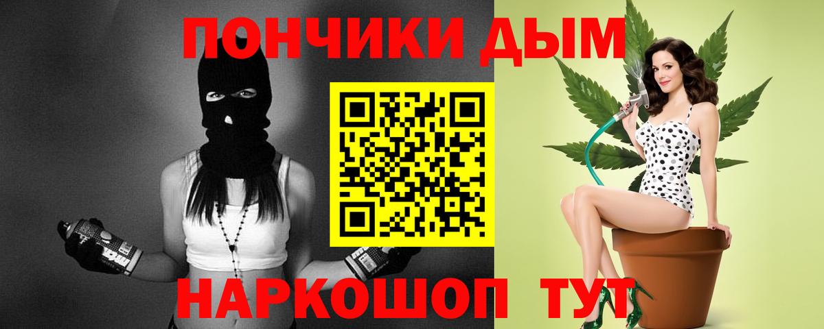 Рассказово  МАРИХУАНА индика  Каннабис Bruce Banner  Вход с VPN  Канабис тримм 